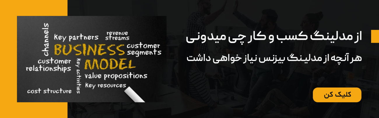 banner modeling 1300x406 1