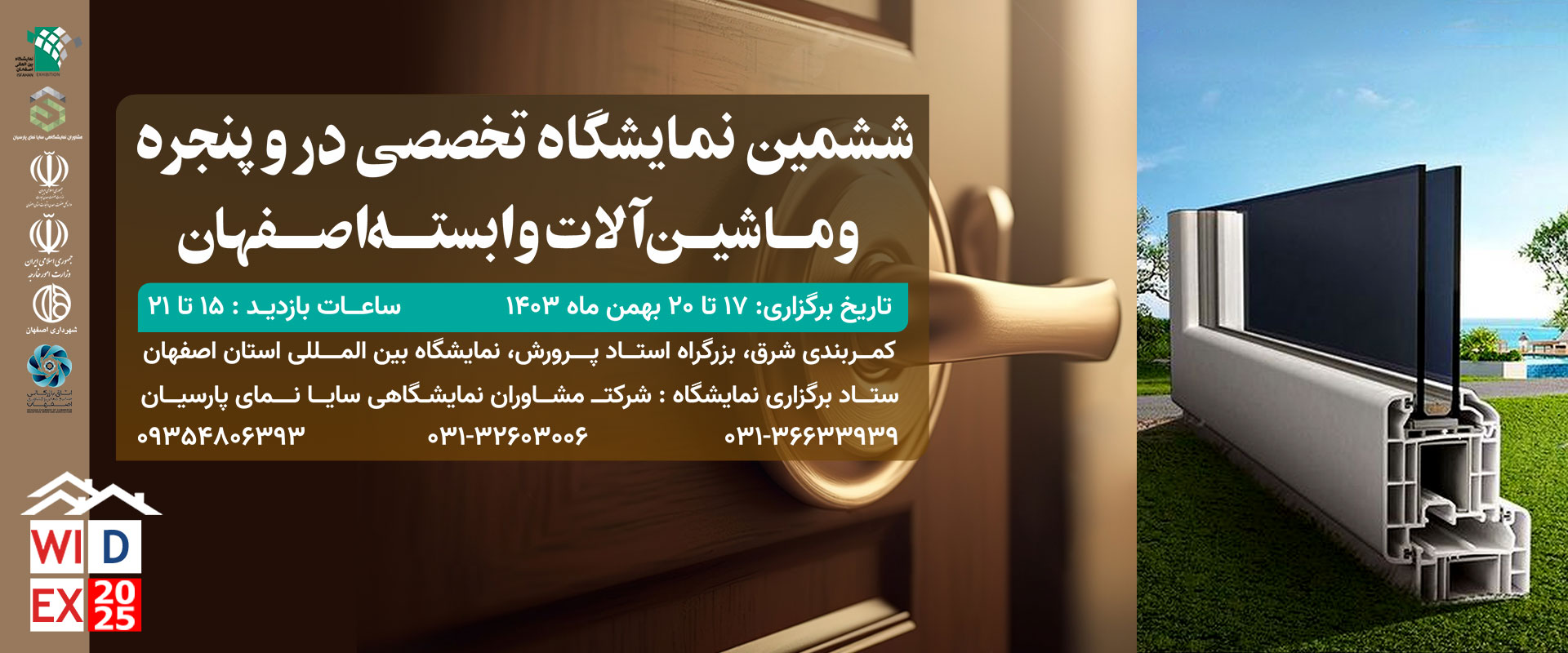 قیمت تبلیغات چاپی در اصفهان | تعرفه کامل 1404+ مشاوره رایگان 3 قیمت چاپ کاتالوگ تبلیغاتی